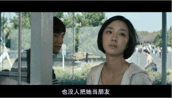 uump4.cc_[2011][中国][爱情][肩上蝶][BD-R/1G][国语中字][陈坤/桂纶镁/梁咏琪]