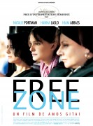 Свободная зона / Free Zone (Натали Портман, 2005) 582137245027492