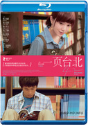 Au revoir Taipei 2010 m720p BluRay x264-BiRD Au revoir Taipei 2010 m720p BluRay x264-BiRD