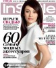 Скачать Журнал InStyle №4 апрель 2013 Онлайн Журнал InStyle №4 апрель 2013 Онлайн