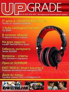 Скачать Журнал UpGrade №15-16 622-623 / май 2013 Онлайн Журнал UpGrade №15-16 622-623 / май 2013 Онлайн