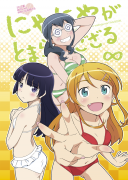 Forum Image: http://thumbnails107.imagebam.com/27353/f82f51273526339.jpg