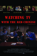 Gillian Jacobs - 'Watching TV with the Red Chinese' Poster & Promo Stills